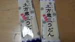 20130412_015814.jpg