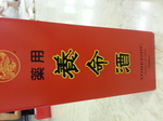 20130825_182338.jpg