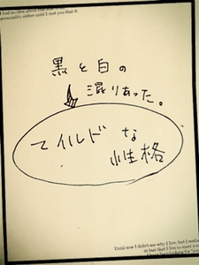 2014-08-09_23.31.17.jpg